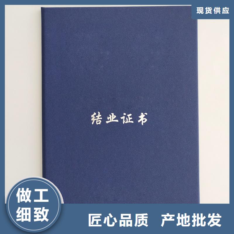 防伪收藏印刷金币收藏定做工厂