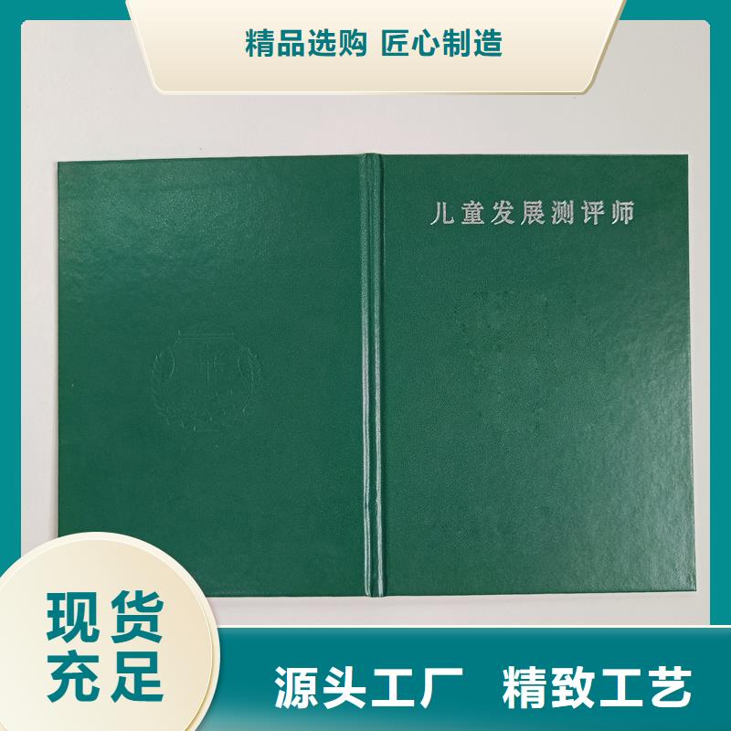 大师收藏定制价格印刷公司