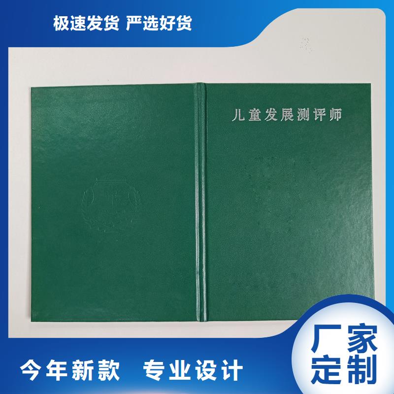 保障产品质量