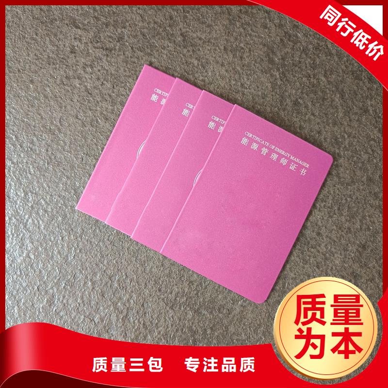 保障产品质量