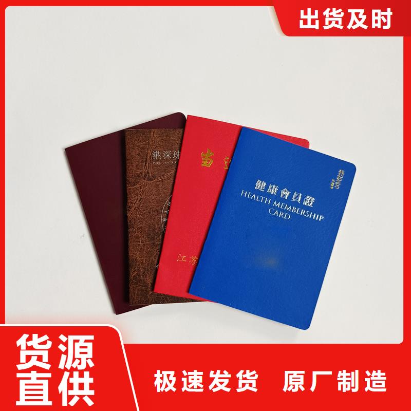 郾城 产品参数