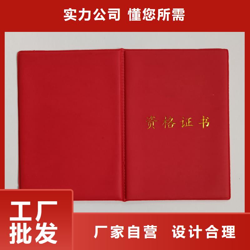 购买(瑞胜达)书画收藏生产厂 北京防伪印刷