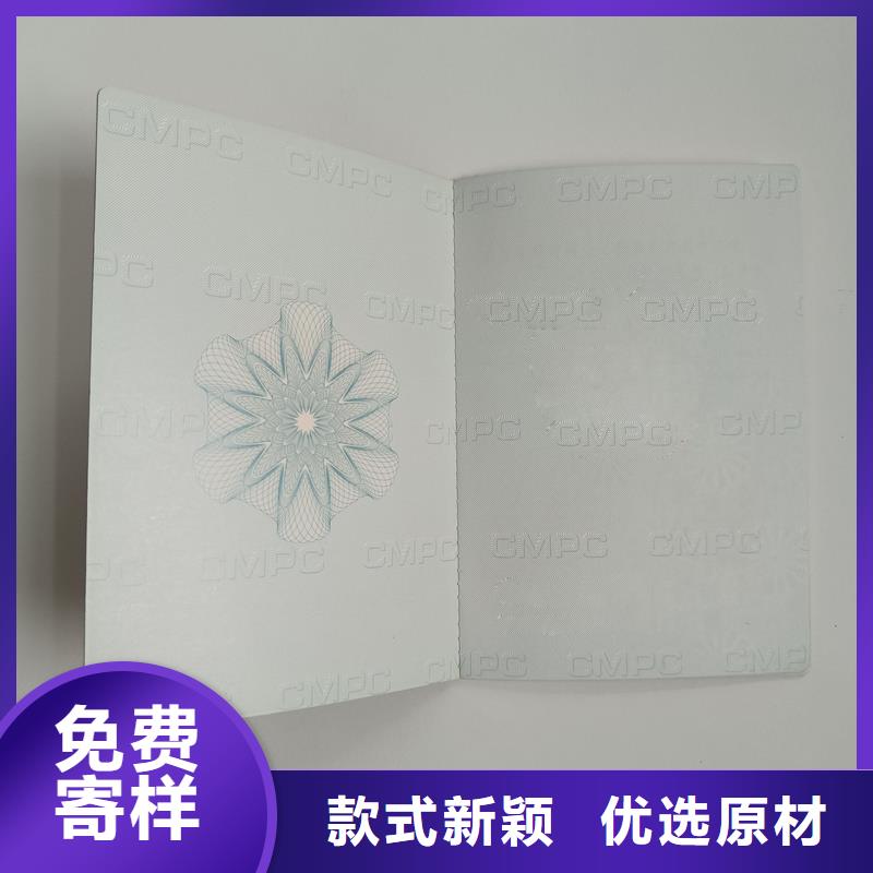 购买(瑞胜达)书画收藏生产厂 北京防伪印刷