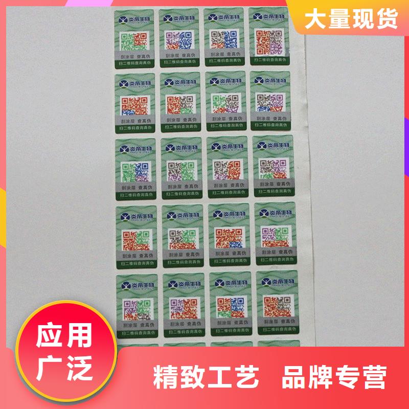 防伪标签礼品木盒好产品有口碑