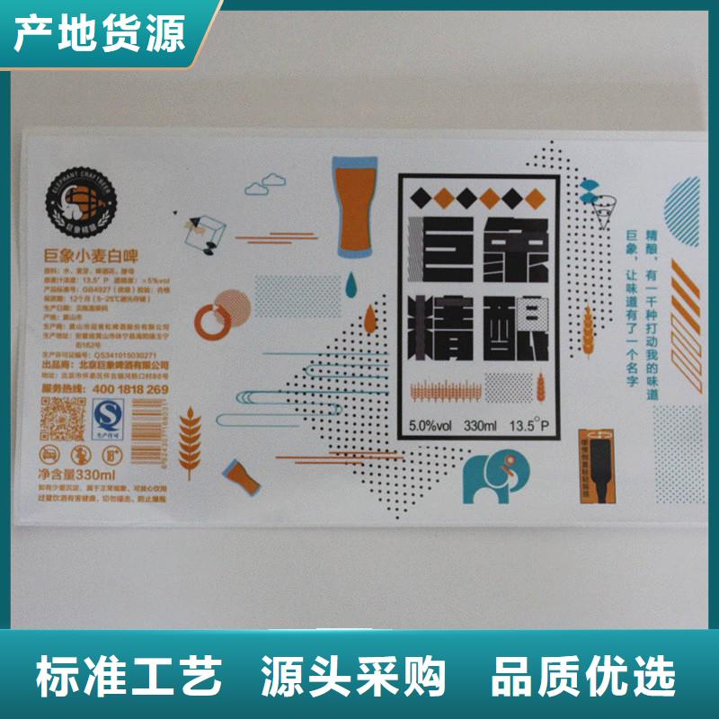 防伪标签现货齐全售后无忧
