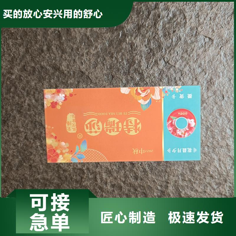 水票印刷报价饮用活性水专用票