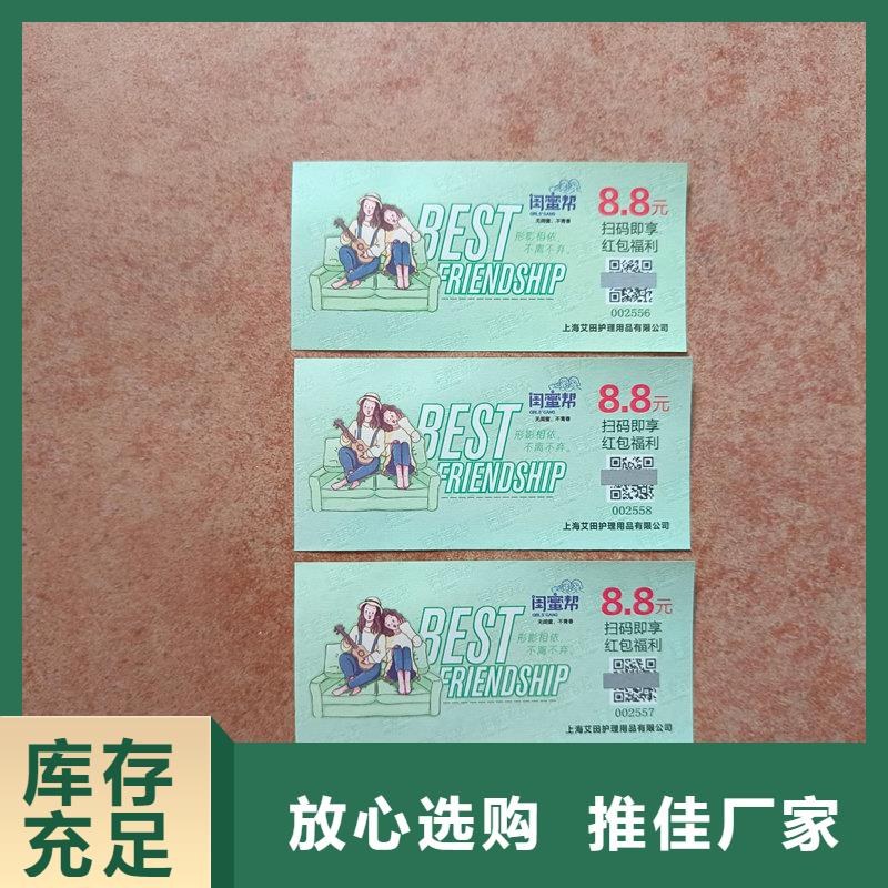 <台前>(本地)水票实力公司