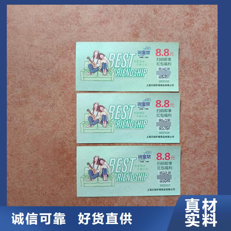 《台前》【本地】水票实力公司