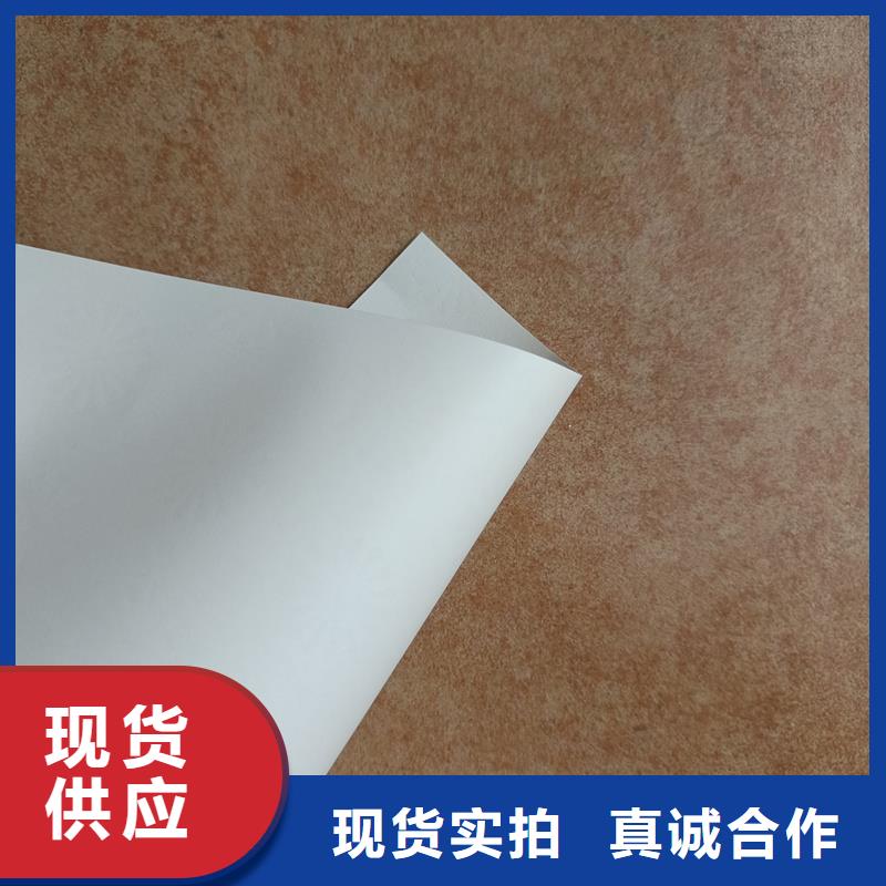 检测报告防伪水印纸防复印纸可零售可批发