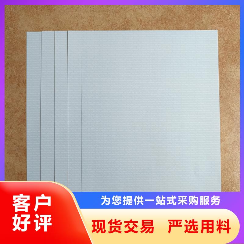 检测报告防伪水印纸防复印纸库存充足