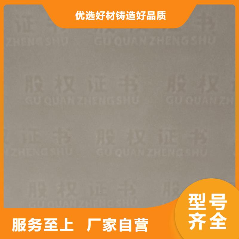 检测报告防伪水印纸防复印纸批发价格