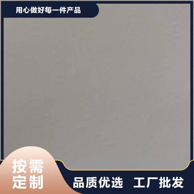 检测报告防伪水印纸防复印纸支持定制批发