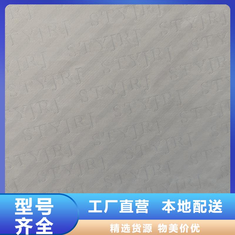 检测报告防伪水印纸防复印纸可零售可批发