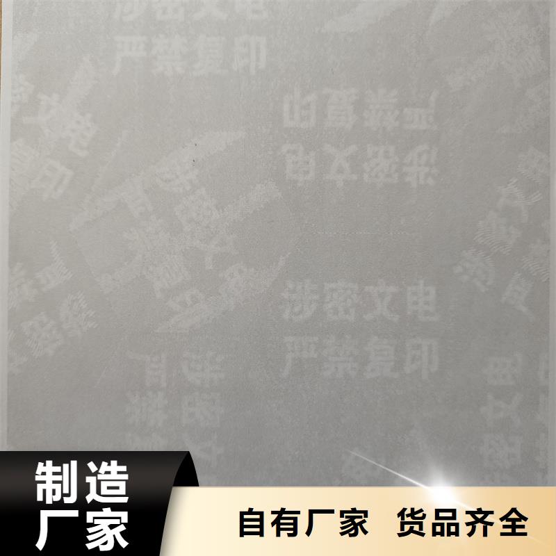 检测报告防伪水印纸防复印纸可零售可批发
