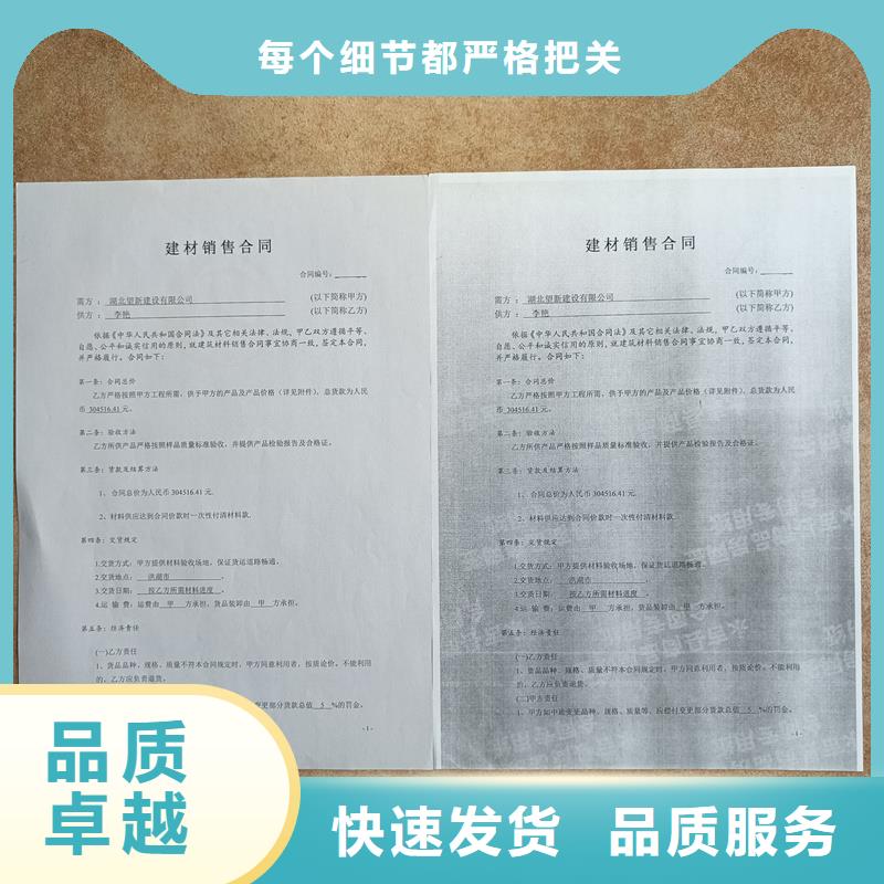 检测报告防伪水印纸防复印纸批发价格