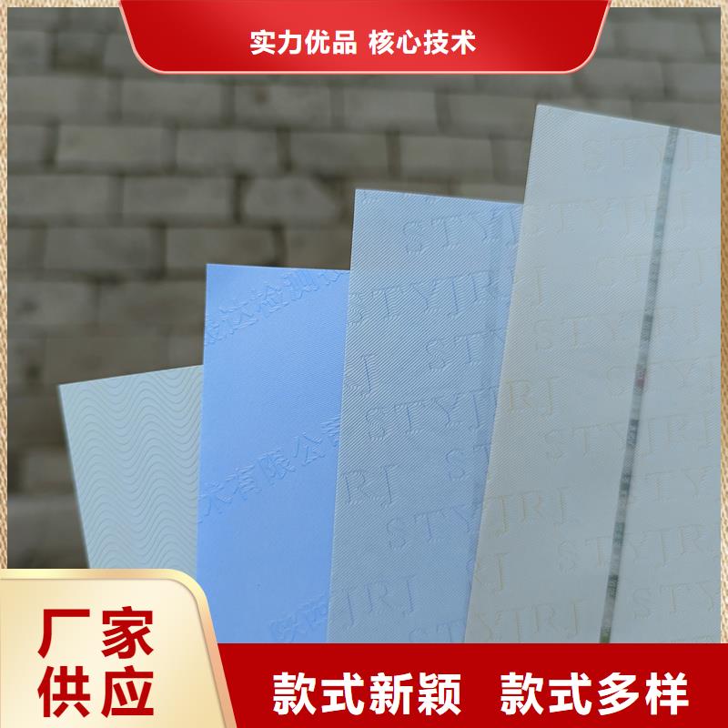 洛川【当地】检测报告防伪水印纸防复印纸严谨工艺