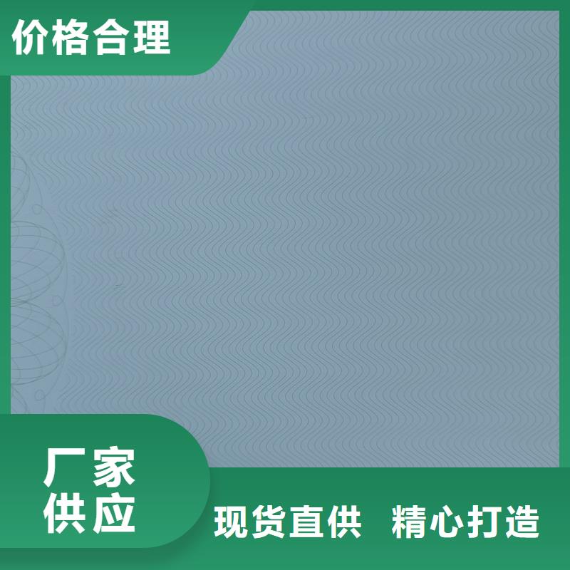 鲁山【本地】检测报告防伪水印纸防复印纸产品参数