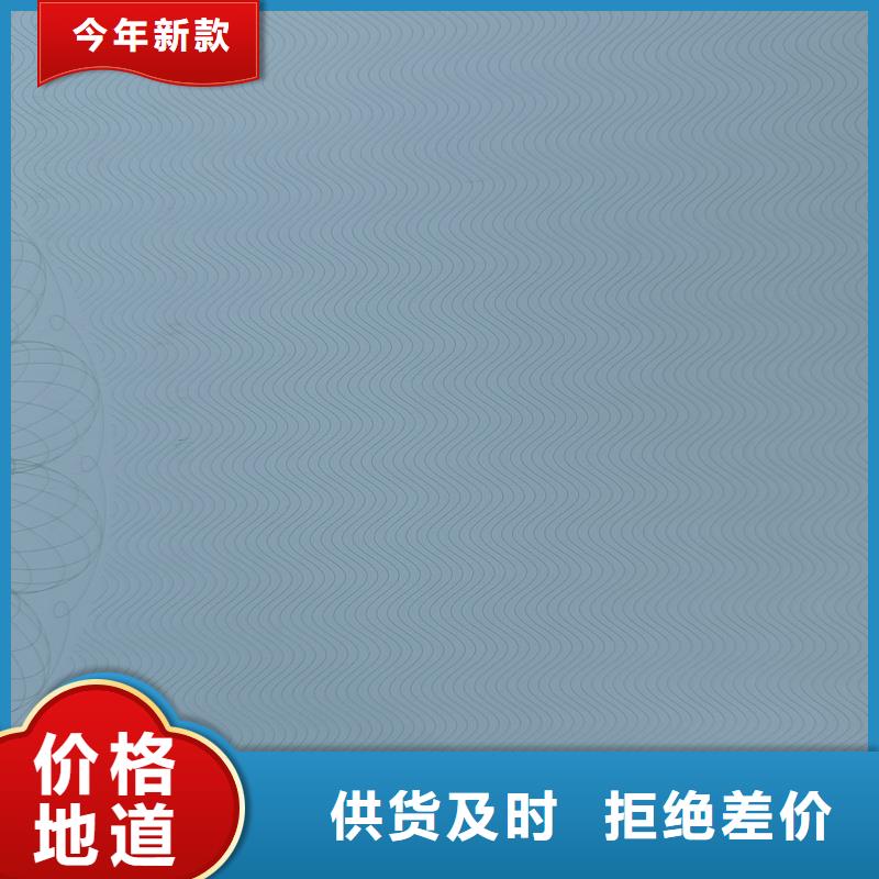 涉县(当地)检测报告防伪水印纸防复印纸拒绝中间商