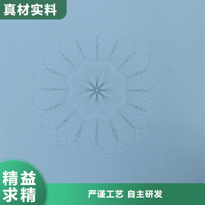 《涉县》 当地 检测报告防伪水印纸防复印纸拒绝中间商