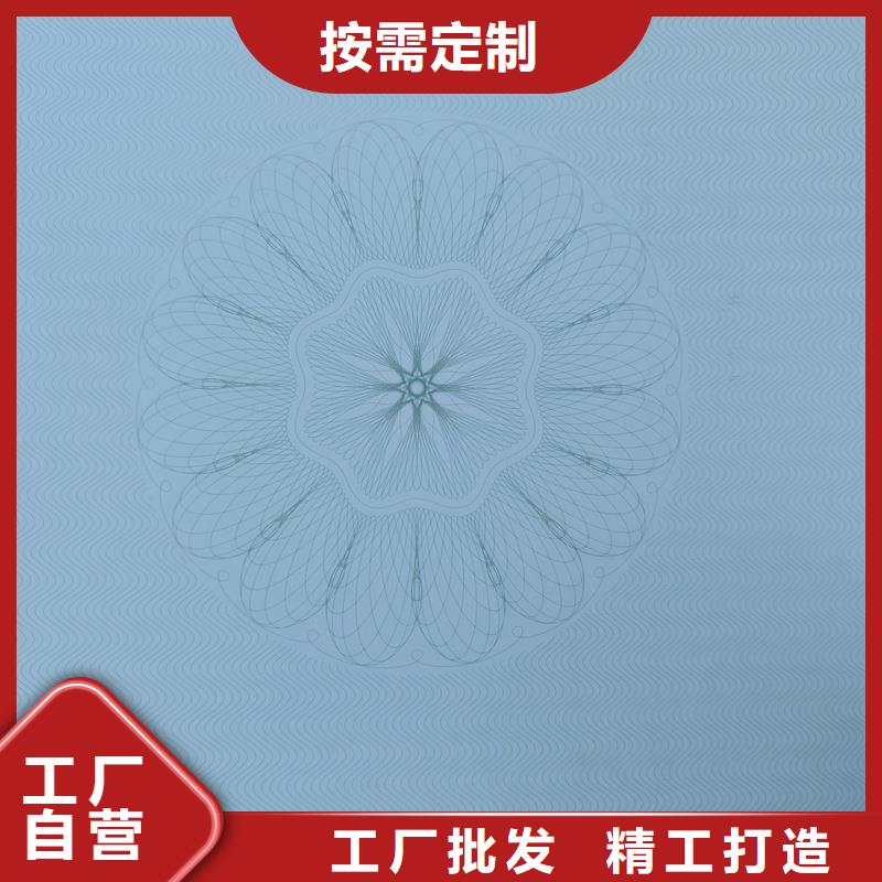 鲁山【本地】检测报告防伪水印纸防复印纸产品参数