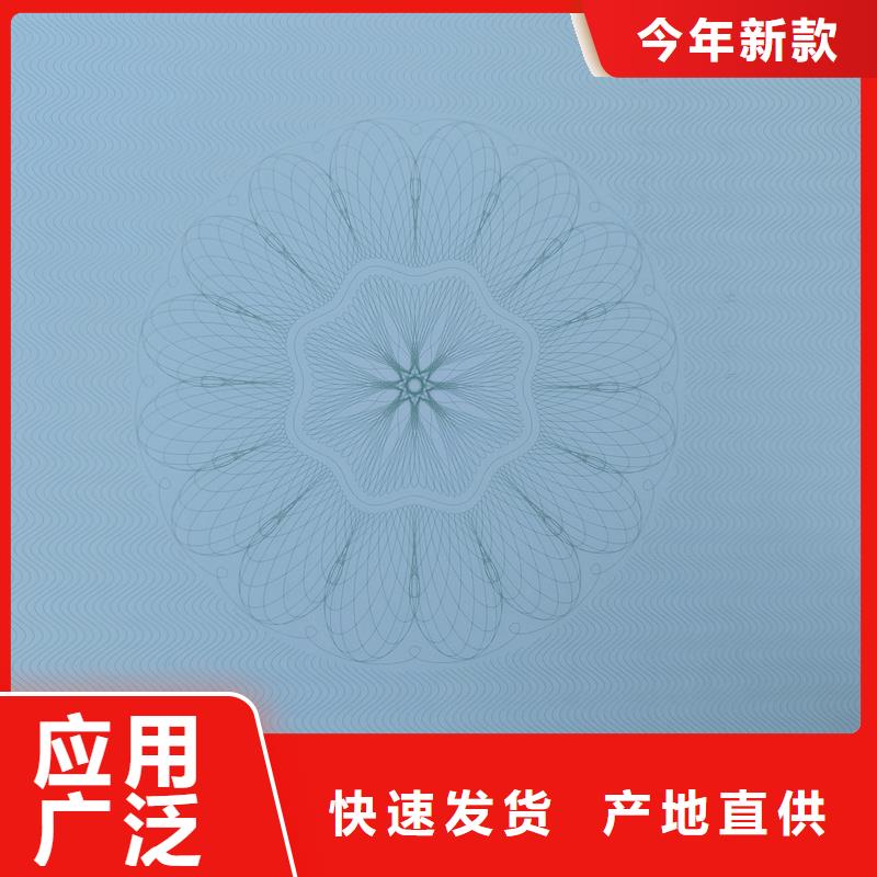梅林 检测报告防伪水印纸防复印纸实力工厂