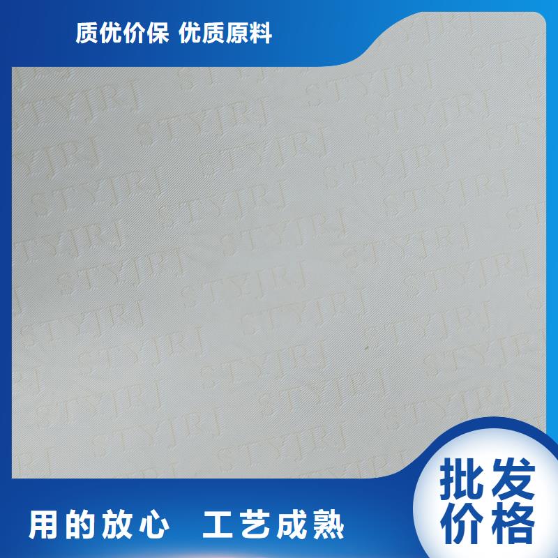 辰溪 检测报告防伪水印纸防复印纸一件也发货