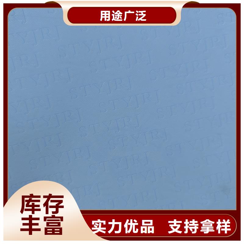 梅林 检测报告防伪水印纸防复印纸实力工厂