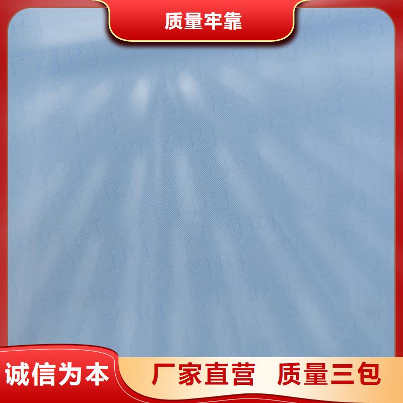 鲁山【本地】检测报告防伪水印纸防复印纸产品参数