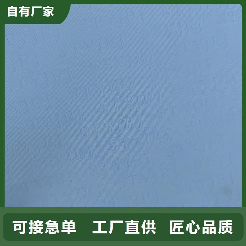 《涉县》 当地 检测报告防伪水印纸防复印纸拒绝中间商