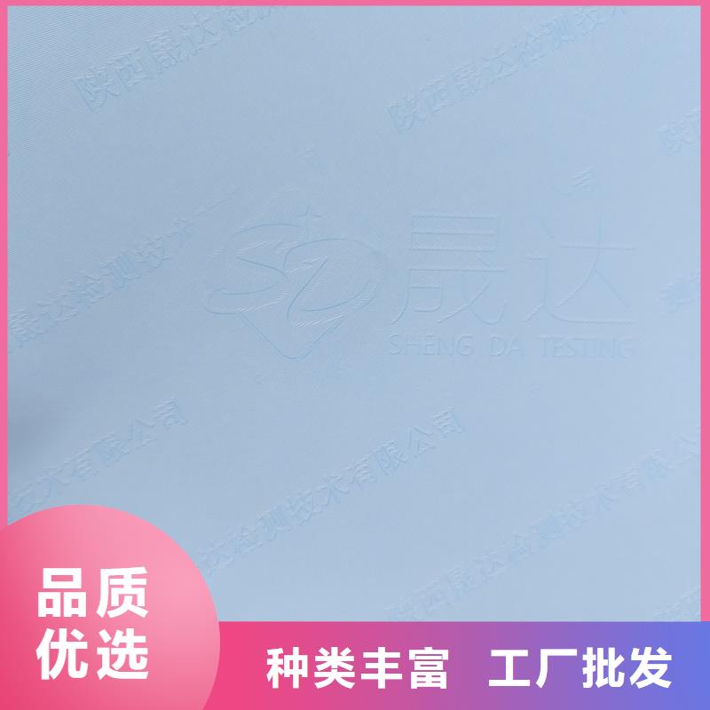 (安图)(本地)检测报告防伪水印纸防复印纸厂家大量现货