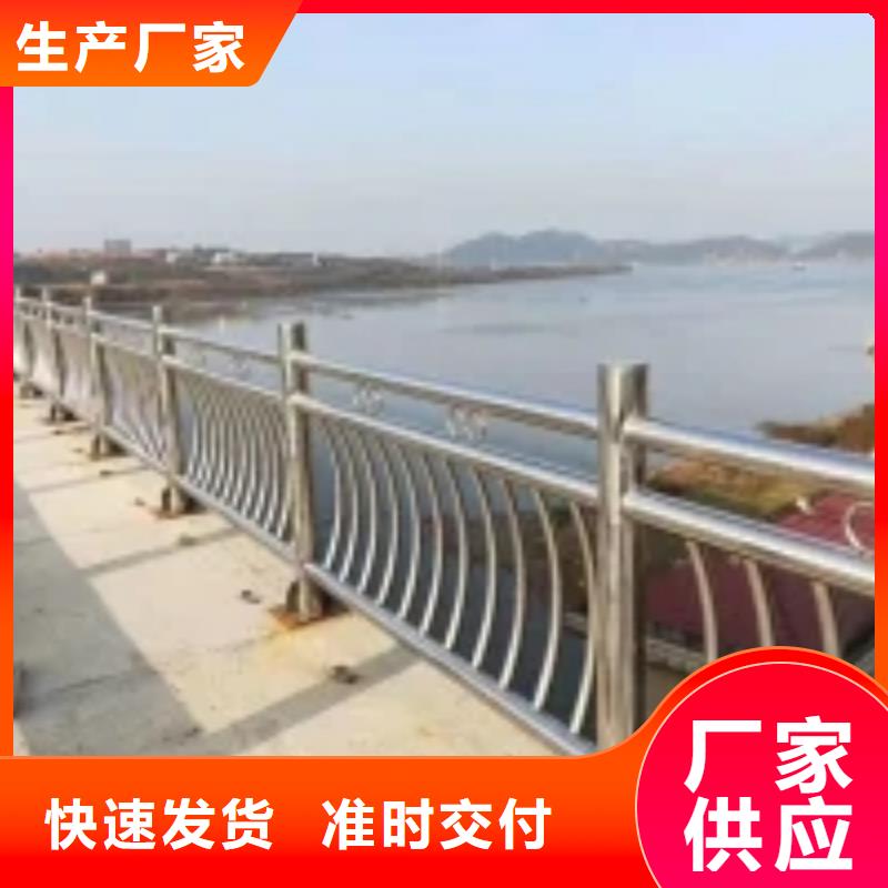 【防撞护栏河道景观护栏自有厂家】