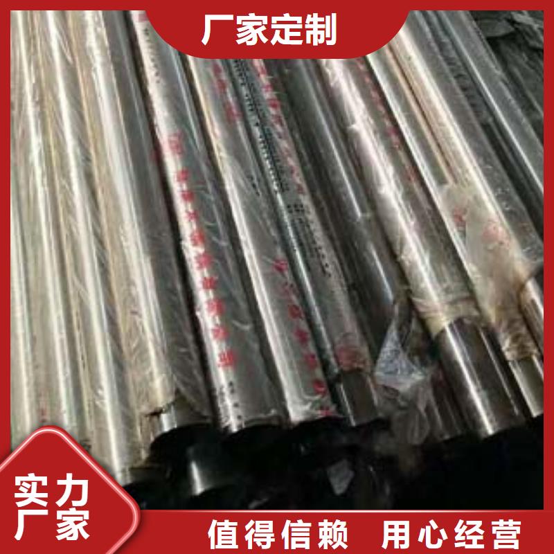 不锈钢复合管-【不锈钢护栏厂家】精品选购