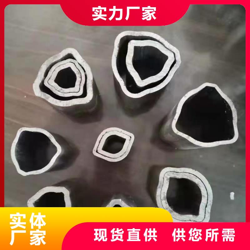 冲压件合金钢管工厂价格