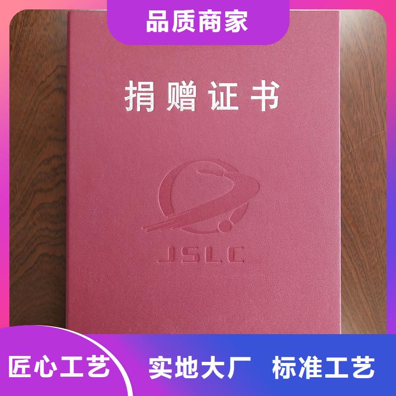 防伪封皮类防伪资格源头把关放心选购