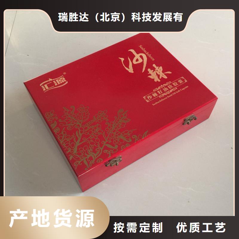 木盒N年大品牌