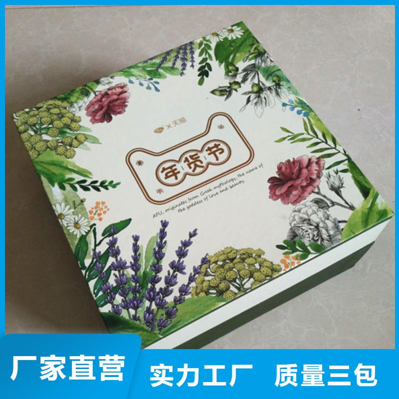 包装盒-防伪资格品类齐全