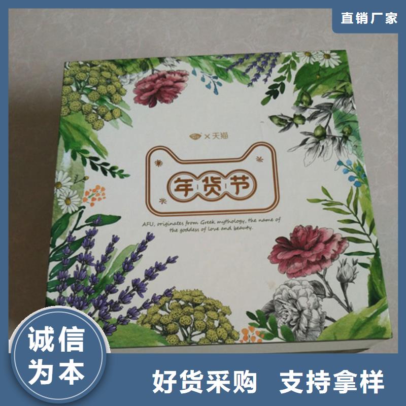 包装盒防伪资格精心打造