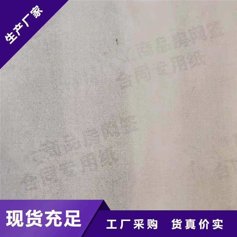 防伪纸防伪资格实体厂家