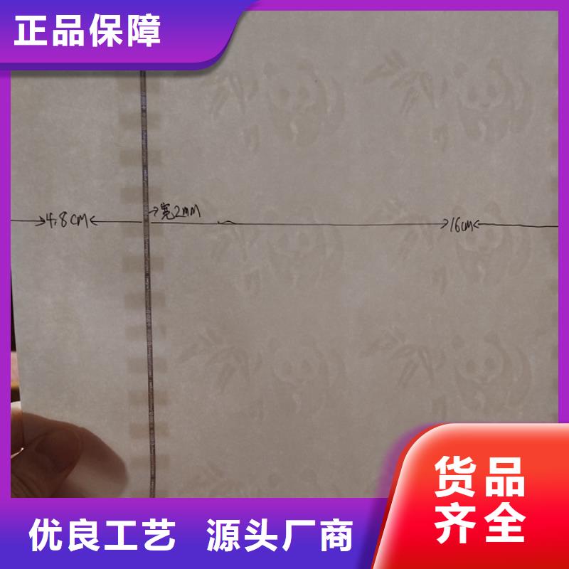 防伪纸防伪制作当地货源