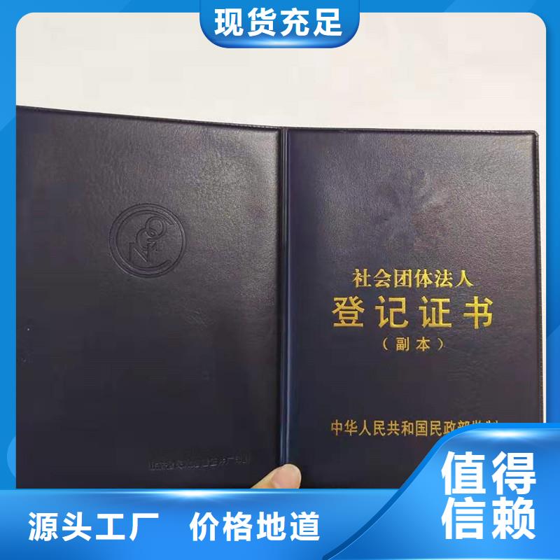 防伪包装盒印刷卓越品质正品保障