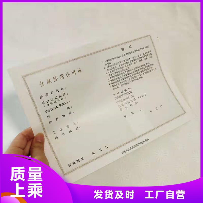 【防伪】,防伪收藏大量现货