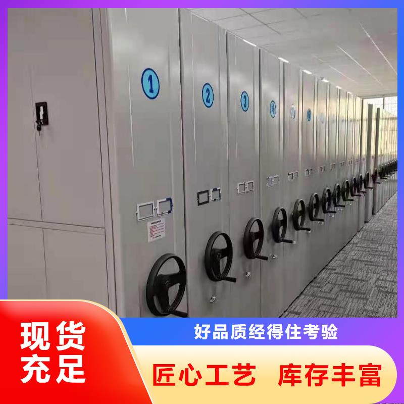 【密集柜】微型消防器材专业供货品质管控