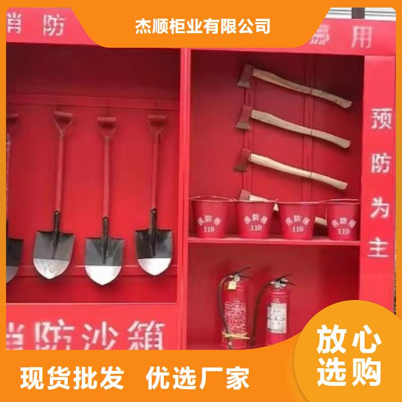 消防器材-学校专用档案柜用好材做好产品