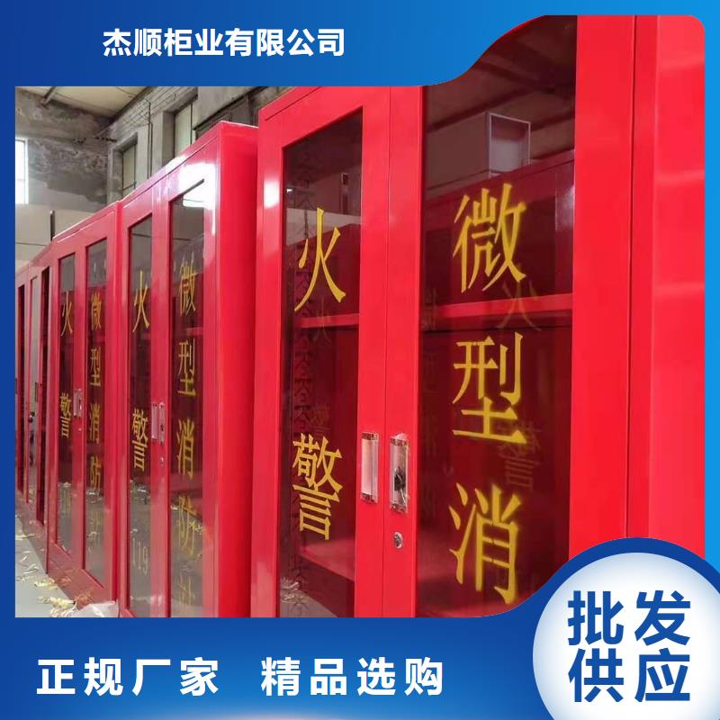 消防器材-学校专用档案柜用好材做好产品