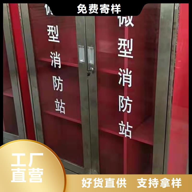 消防器材档案室密集架源头厂源头货