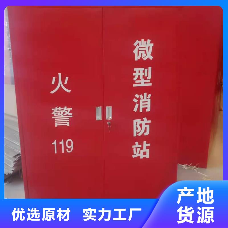 消防器材-学校专用档案柜用好材做好产品