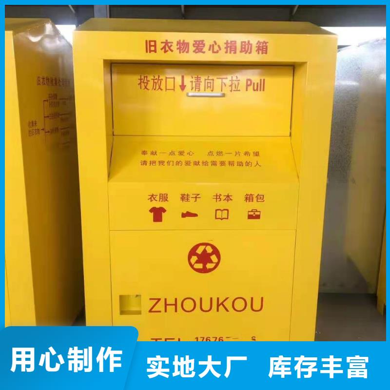 回收箱【档案柜厂家】买的放心安兴用的舒心