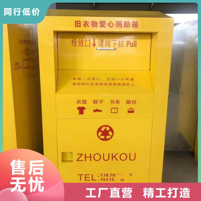 回收箱【会计凭证柜】专注品质