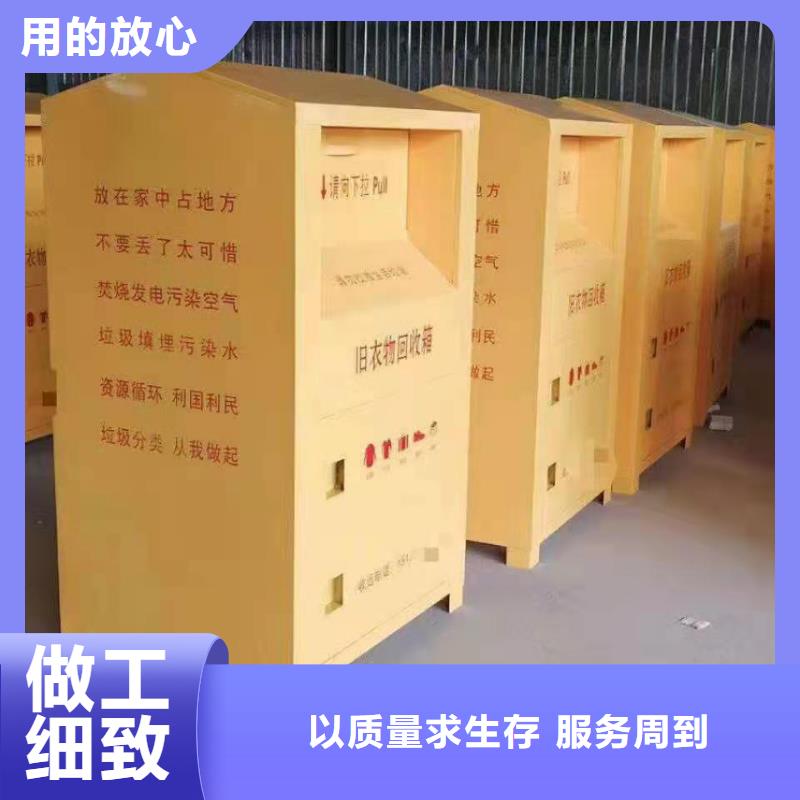 【回收箱图书馆配套设施精品选购】