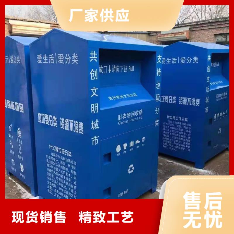 【回收箱_电动密集架实力优品】